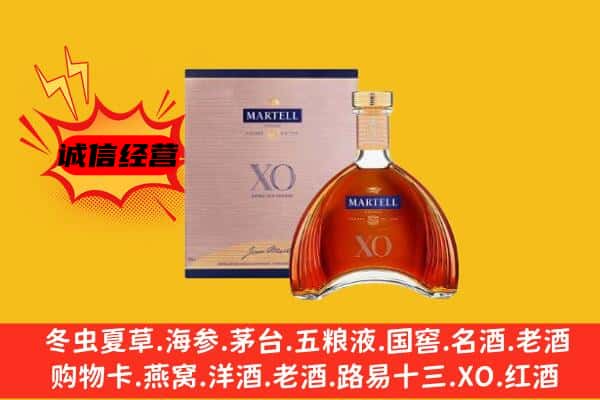 丽水上门回收马爹利价格