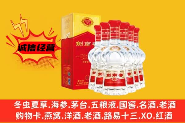 丽水上门回收水晶剑价格